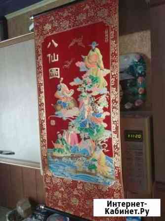 Панно Петропавловск-Камчатский