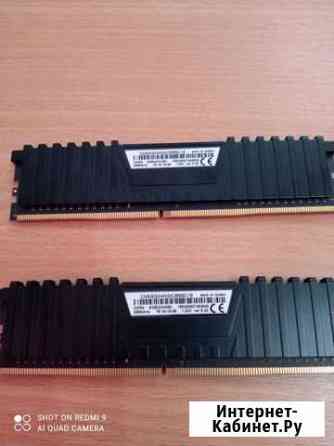 Оперативная память ddr4 Нефтекамск
