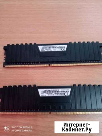 Оперативная память ddr4 Нефтекамск - изображение 1
