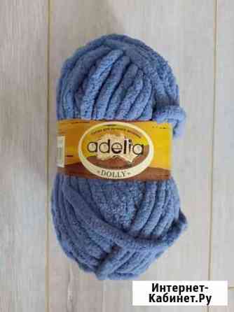 Пряжа adelia dolly Омск