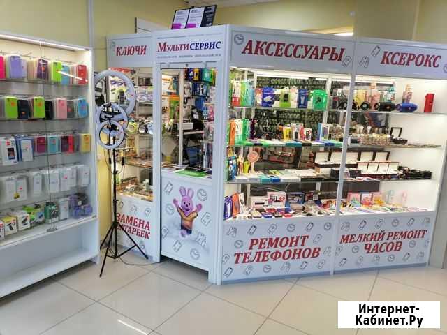 Мастер по ремонту телефонов Киров - изображение 1