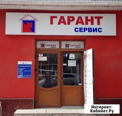 Кладовщик Симферополь - изображение 1