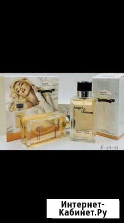 Туалетная вода Киров - изображение 1