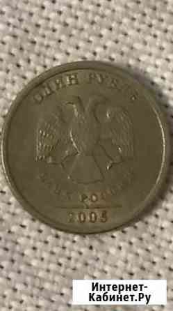 Монеты 1руб 2005г(35 шт) Невинномысск