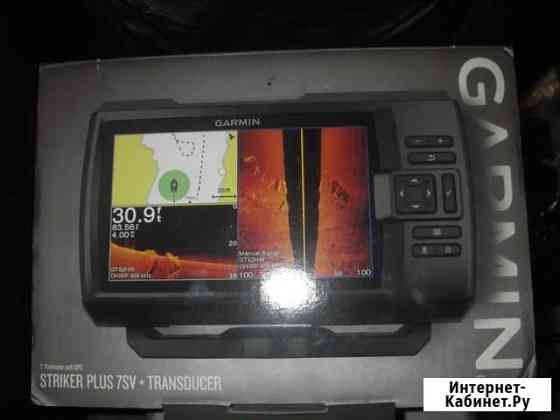 Эхолот garmin striker plus 7sv Сызрань