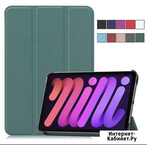 Чехол для планшета Apple iPad mini 6 2021 Казань - изображение 1