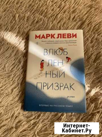 Книга Хабаровск - изображение 1