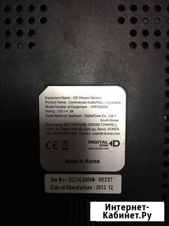 Демонстратор(проигрыватель) samsung Stream generat Курган - изображение 1
