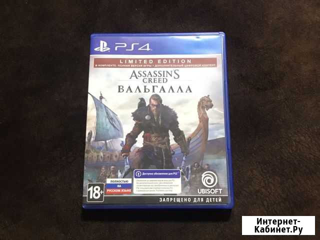 Игра для приставки Абакан - изображение 1