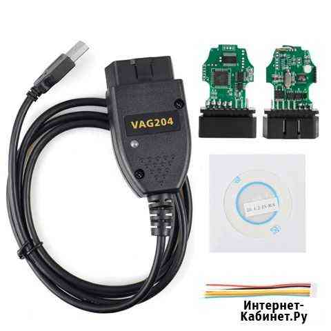 VAG Com 21.3 hexV2 VW, audi, Skoda Seat atmega162 Грозный