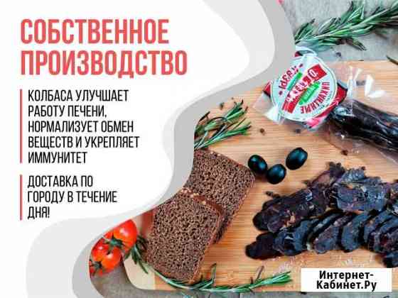 Конская колбаса от производителя, махан, казылык Саранск