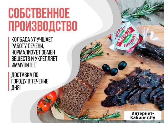 Конская колбаса от производителя, махан, казылык Саранск - изображение 1