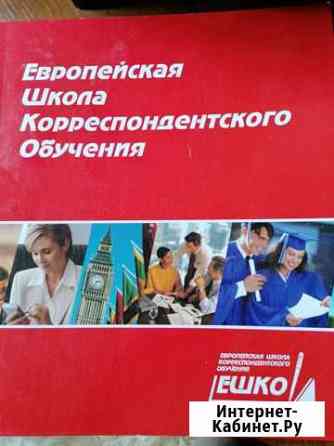 Самоучитель игры на гитаре ешко, полный курс Железногорск