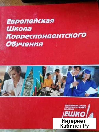 Самоучитель игры на гитаре ешко, полный курс Железногорск - изображение 1