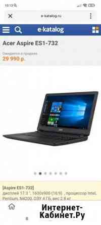 Acer aspire Владимир