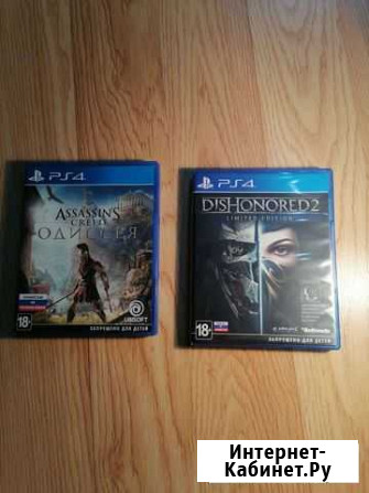 Игры для приставок ps4 Assassins creed Одиссея Благовещенск - изображение 1