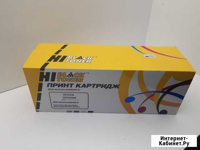Картридж Hi-Black CF211A Blue Королев - изображение 1