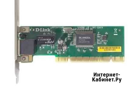 Ethernet PCI Adapter DFE-520TX Первоуральск - изображение 1