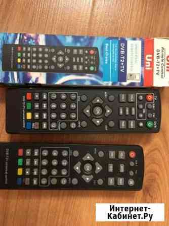 Пульт ду универсальные Барнаул