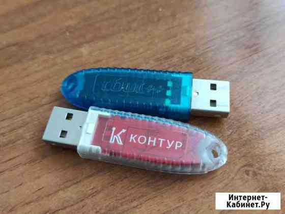 Рутокен Узловая