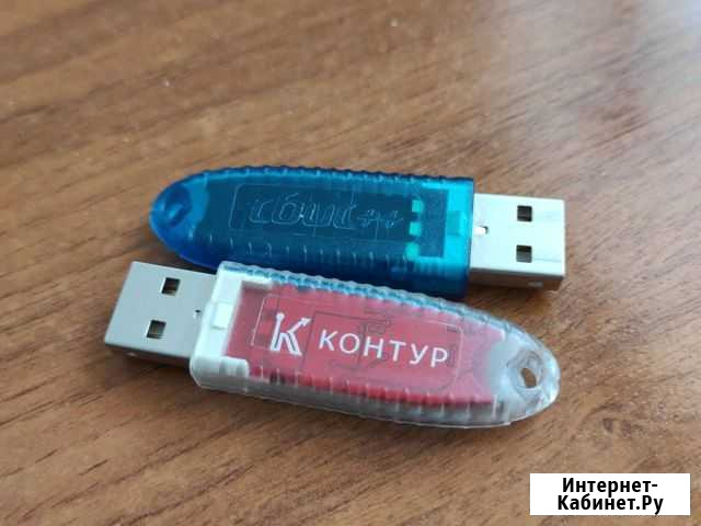 Рутокен Узловая - изображение 1