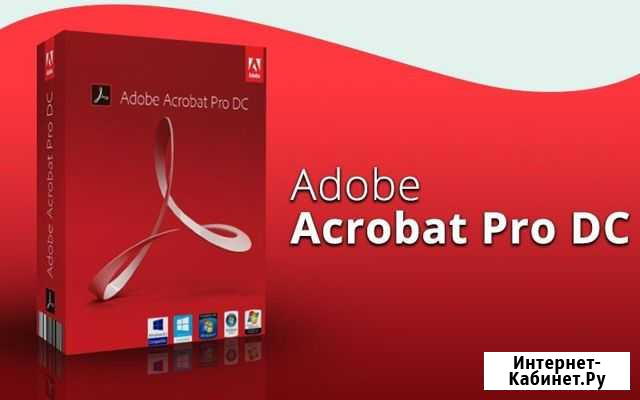 Adobe Acrobat Pro DC 2021 навсегда Самара - изображение 1