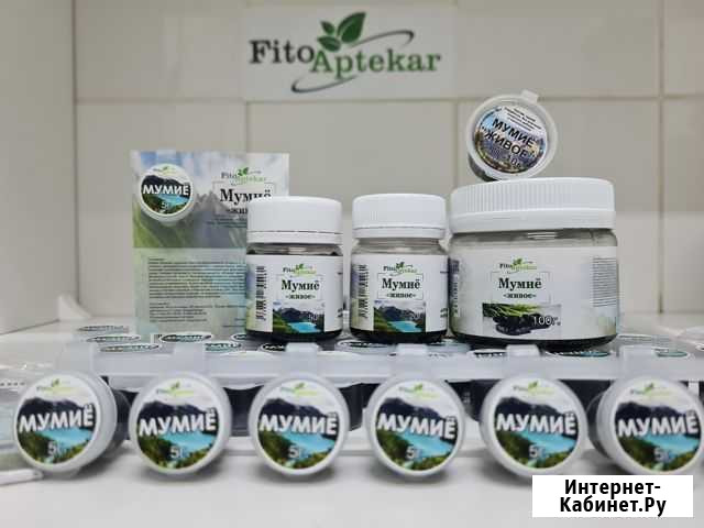 Мумие Алтайское 5г и 10г, 20г, 50г, 100г Барнаул - изображение 1