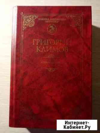 Г.Климов Откровение Курск