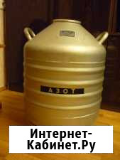 Криогенное оборудование, сосуды Дьюара для Азота Пермь - изображение 1