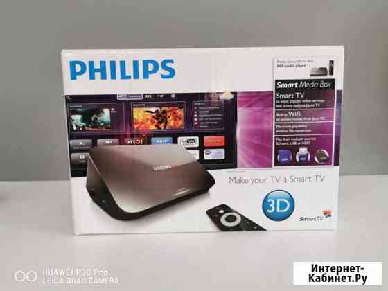 Медиаплеер Philips HMP7001/12 Уфа
