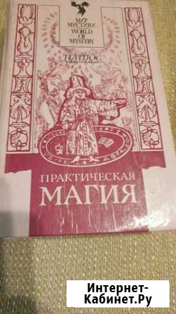 Книга Нижневартовск - изображение 1