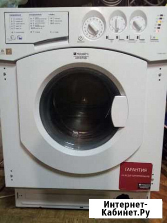 Hotpoint-ariston встраиваемая сушкой Сургут - изображение 1