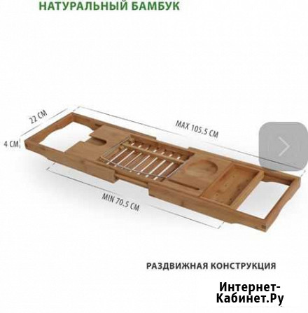 Полка для ванной Улан-Удэ - изображение 1