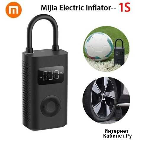 Портативный аккумуляторный насос Xiaomi Mijia 1S Белгород - изображение 1