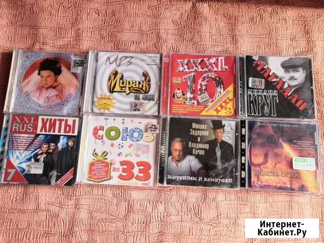 Диски mpeg-3, mpeg-4. video CD, CD DVD Ростов-на-Дону - изображение 1