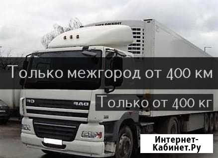 Грузоперевозки Йошкар-Ола - изображение 1