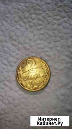 Монетный брак раскол Тюмень