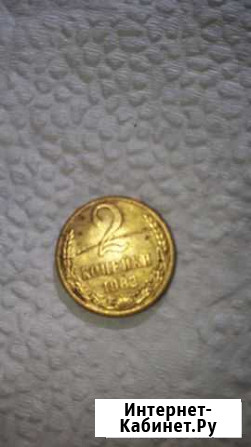 Монетный брак раскол Тюмень - изображение 1