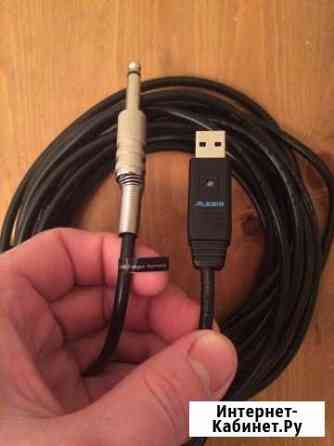 Гитарный кабель USB Alesis, провод для Гитары Екатеринбург