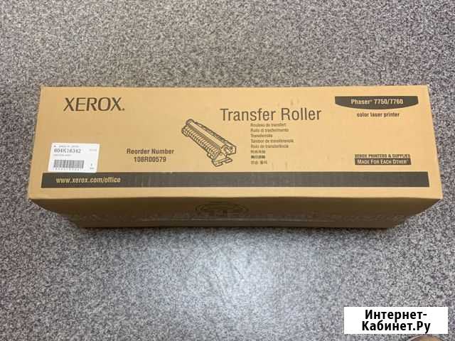 Ролик переноса Xerox 7750/7760 108R00579 Калининград - изображение 1