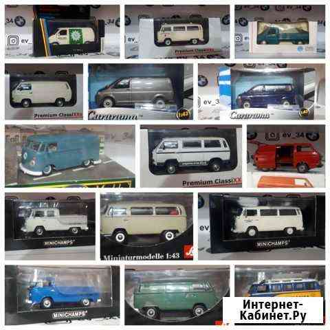 Volkswagen transporter t1 t2 t3 t4 t5 1:43 Белгород