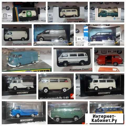 Volkswagen transporter t1 t2 t3 t4 t5 1:43 Белгород - изображение 1