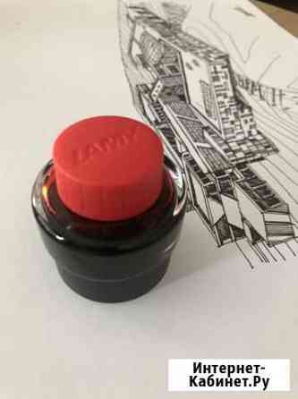 Чернила lamy красные 30 ml б.у Нижний Новгород