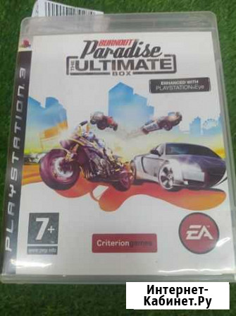 Игра PS3 Paradise Ultimate Симферополь - изображение 1