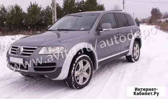 VW Touareg 1 (02-06) Расширители арок CT/TFB Калининград