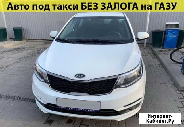 Аренда авто под такси Череповец - изображение 1