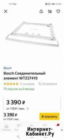 Соединительный элемент для сушильной машин Пенза