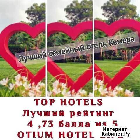 Seven Seas Hotel Life Ростов-на-Дону - изображение 1