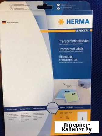 Бумага самоклеющаяся herma superprint Нижний Новгород - изображение 1