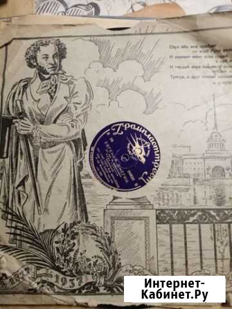 Пластинки для патефона Онегин1937г Екатеринбург - изображение 1